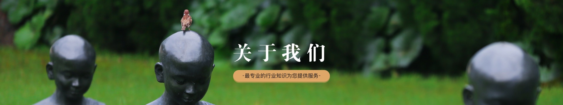 广州新华陵园