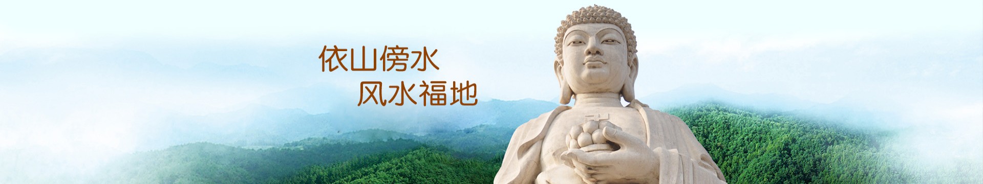 广州新华陵园